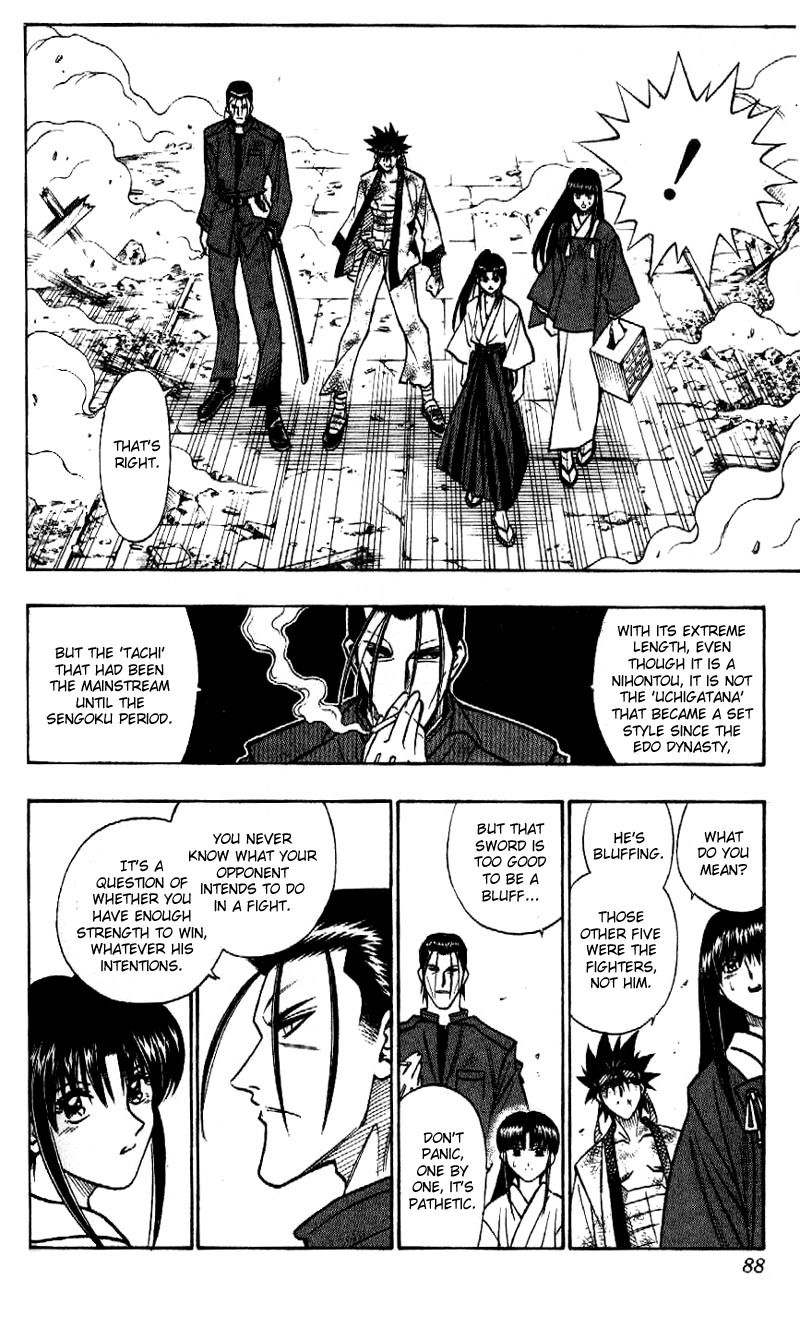 Rurouni Kenshin Chapter 201 page 6 - Chapter 201: Another Strength