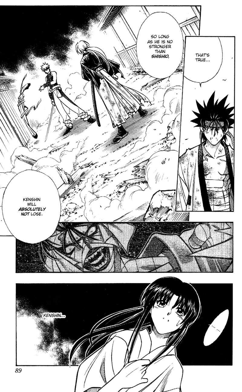 Rurouni Kenshin Chapter 201 page 7 - Chapter 201: Another Strength