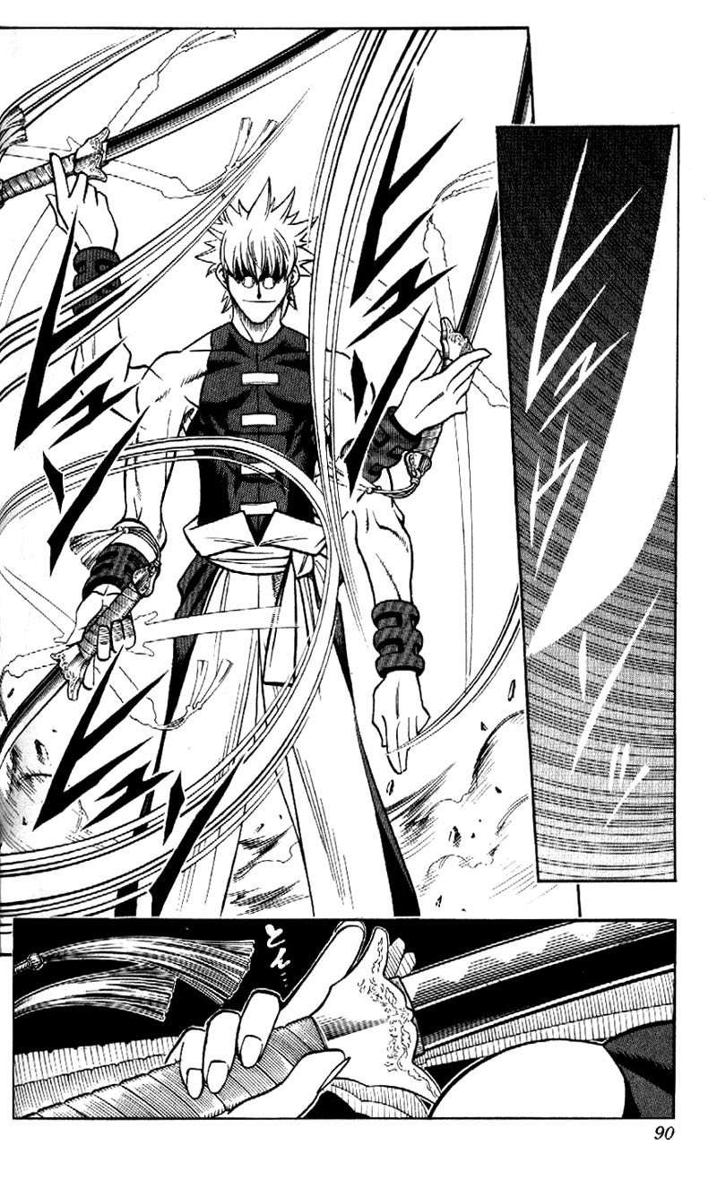 Rurouni Kenshin Chapter 201 page 8 - Chapter 201: Another Strength