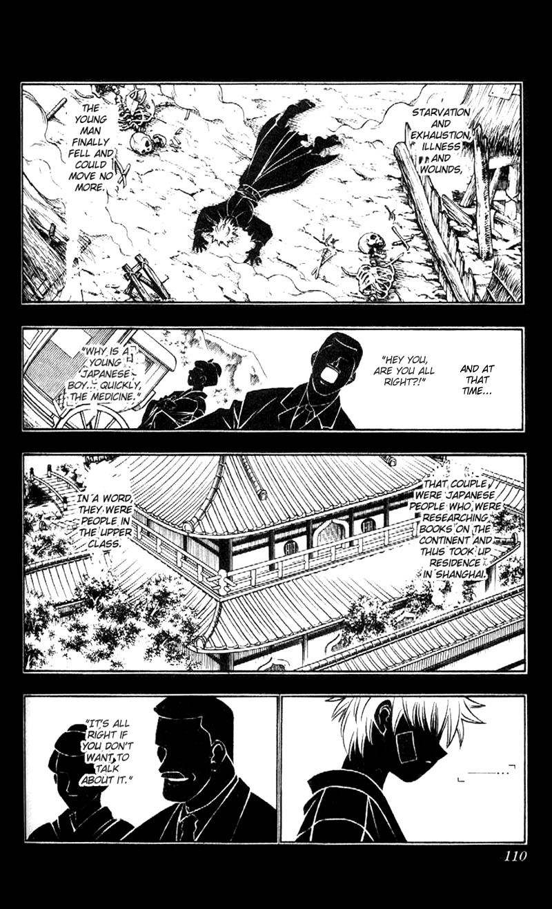 Rurouni Kenshin Chapter 202 page 10 - Chapter 202: Tales of the Past