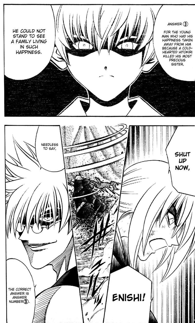 Rurouni Kenshin Chapter 202 page 14 - Chapter 202: Tales of the Past