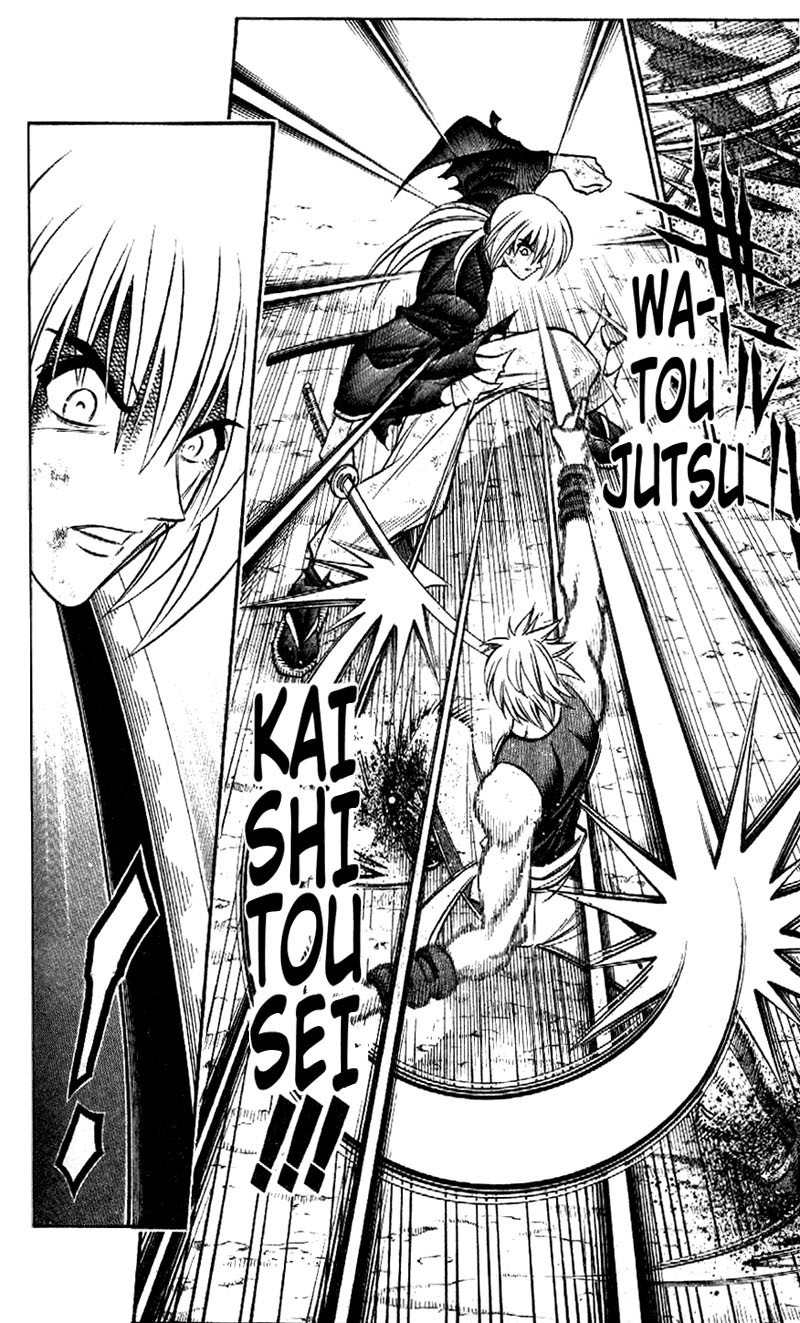 Rurouni Kenshin Chapter 202 page 16 - Chapter 202: Tales of the Past