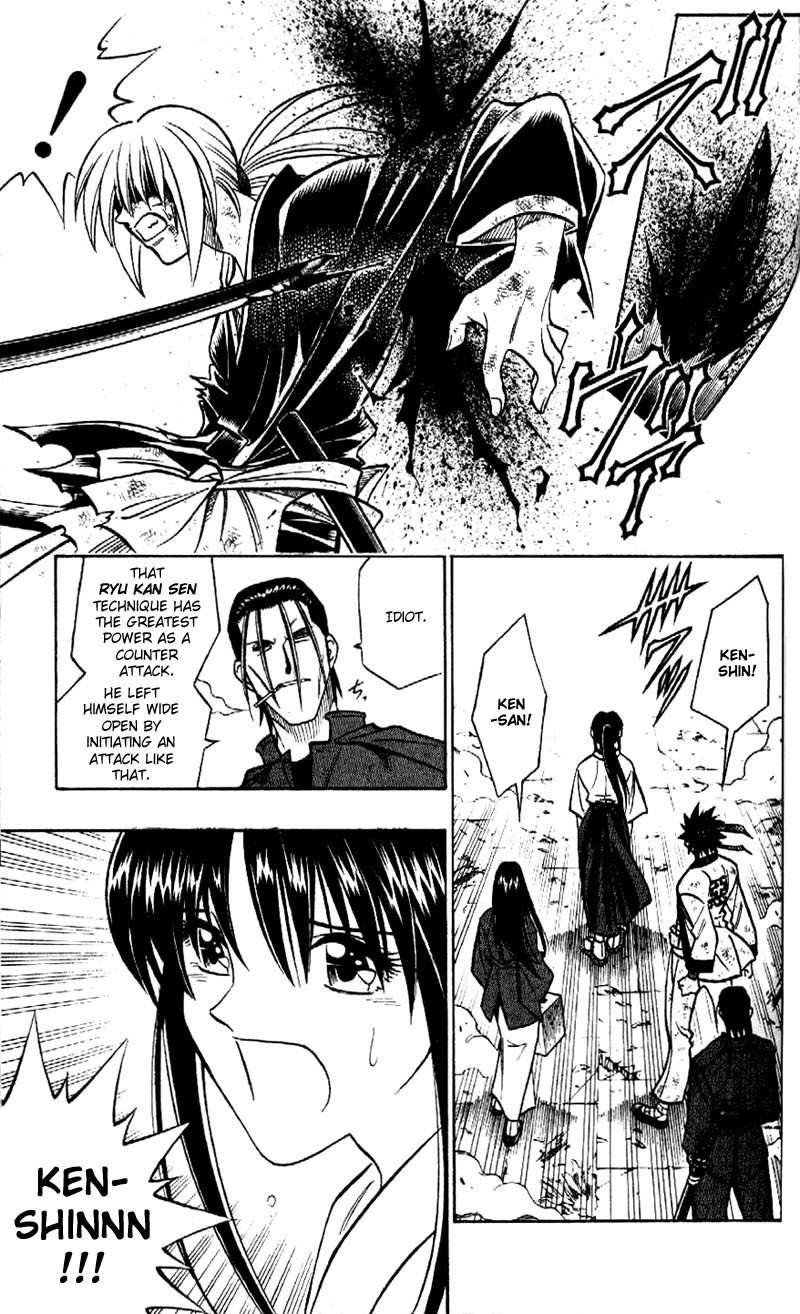 Rurouni Kenshin Chapter 202 page 17 - Chapter 202: Tales of the Past