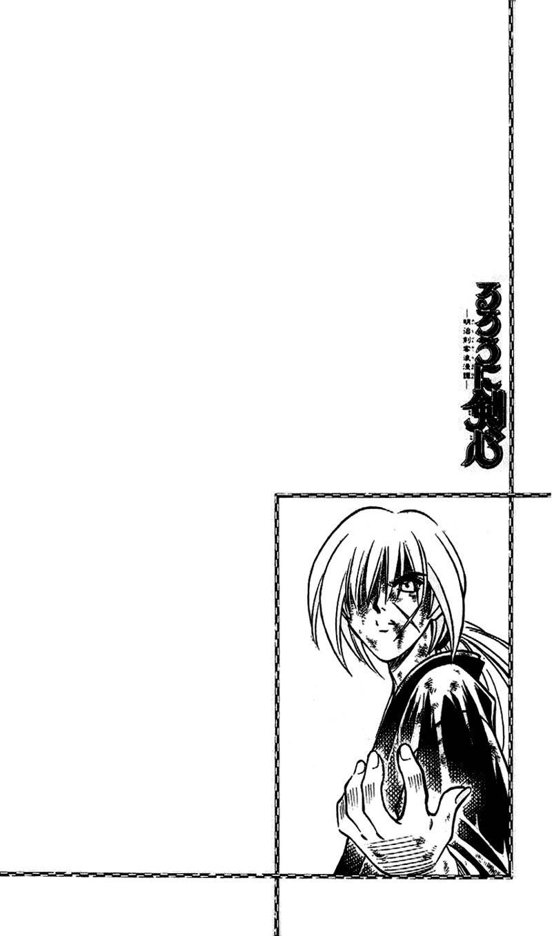 Rurouni Kenshin Chapter 202 page 2 - Chapter 202: Tales of the Past