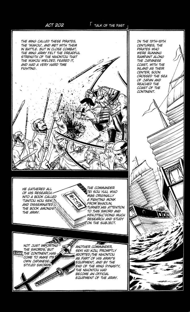 Rurouni Kenshin Chapter 202 page 3 - Chapter 202: Tales of the Past