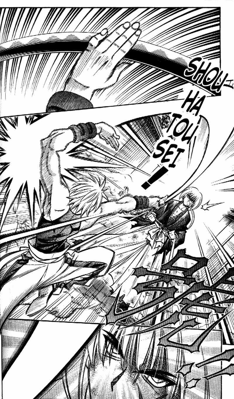 Rurouni Kenshin Chapter 203 page 12 - Chapter 203: A Pure and Simple End to a 15-Year Duel