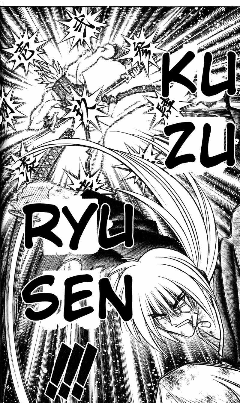 Rurouni Kenshin Chapter 203 page 16 - Chapter 203: A Pure and Simple End to a 15-Year Duel