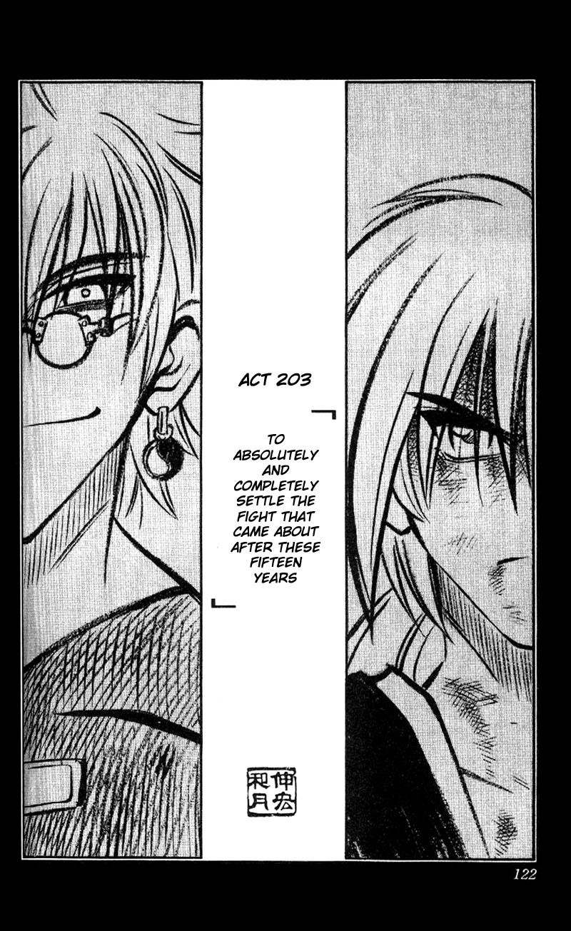 Rurouni Kenshin Chapter 203 page 4 - Chapter 203: A Pure and Simple End to a 15-Year Duel