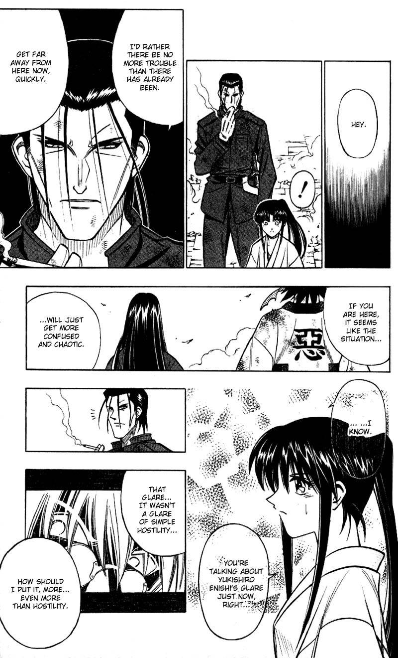 Rurouni Kenshin Chapter 203 page 5 - Chapter 203: A Pure and Simple End to a 15-Year Duel