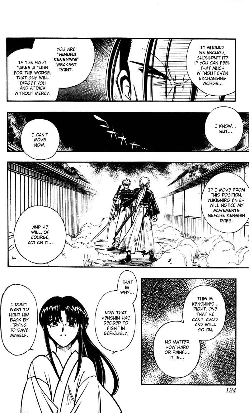 Rurouni Kenshin Chapter 203 page 6 - Chapter 203: A Pure and Simple End to a 15-Year Duel