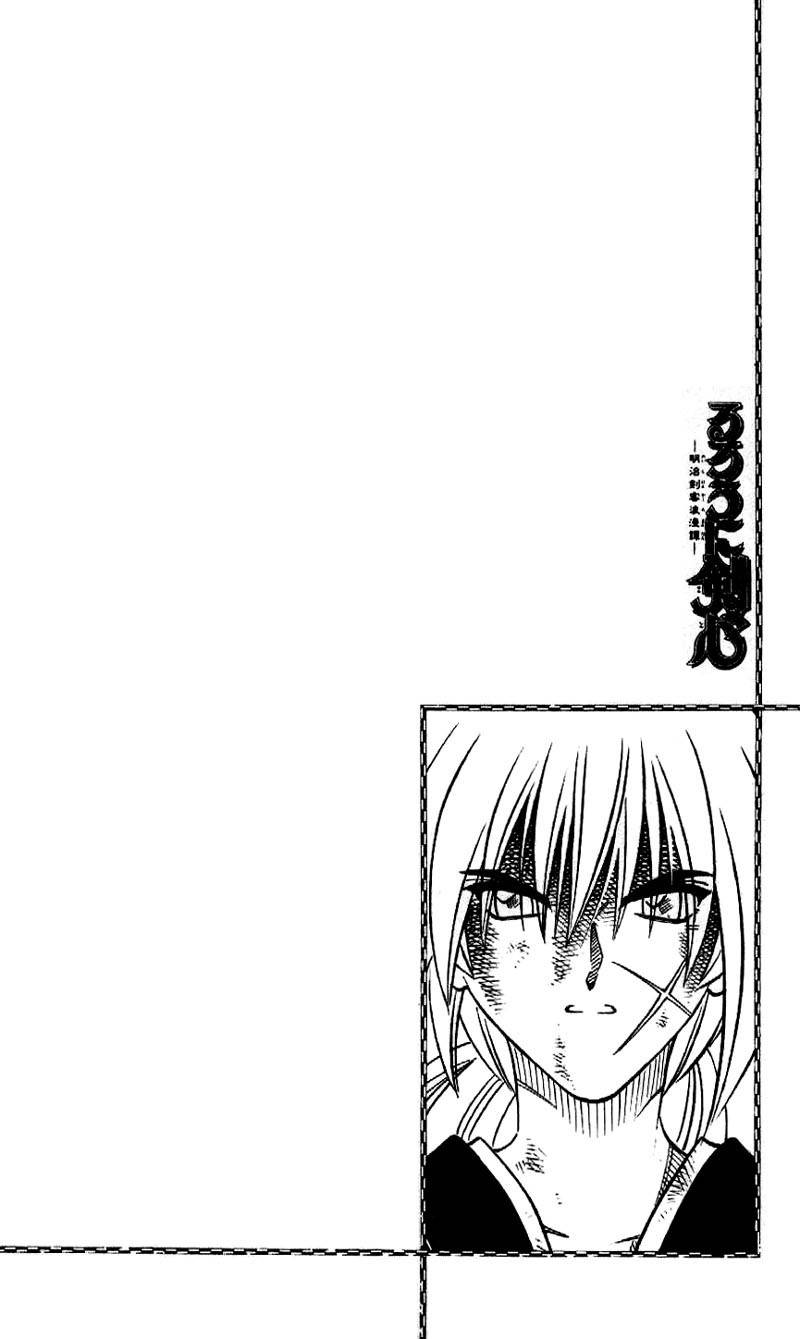 Rurouni Kenshin Chapter 204 page 2 - Chapter 204: Sin, Judgement, Acceptance
