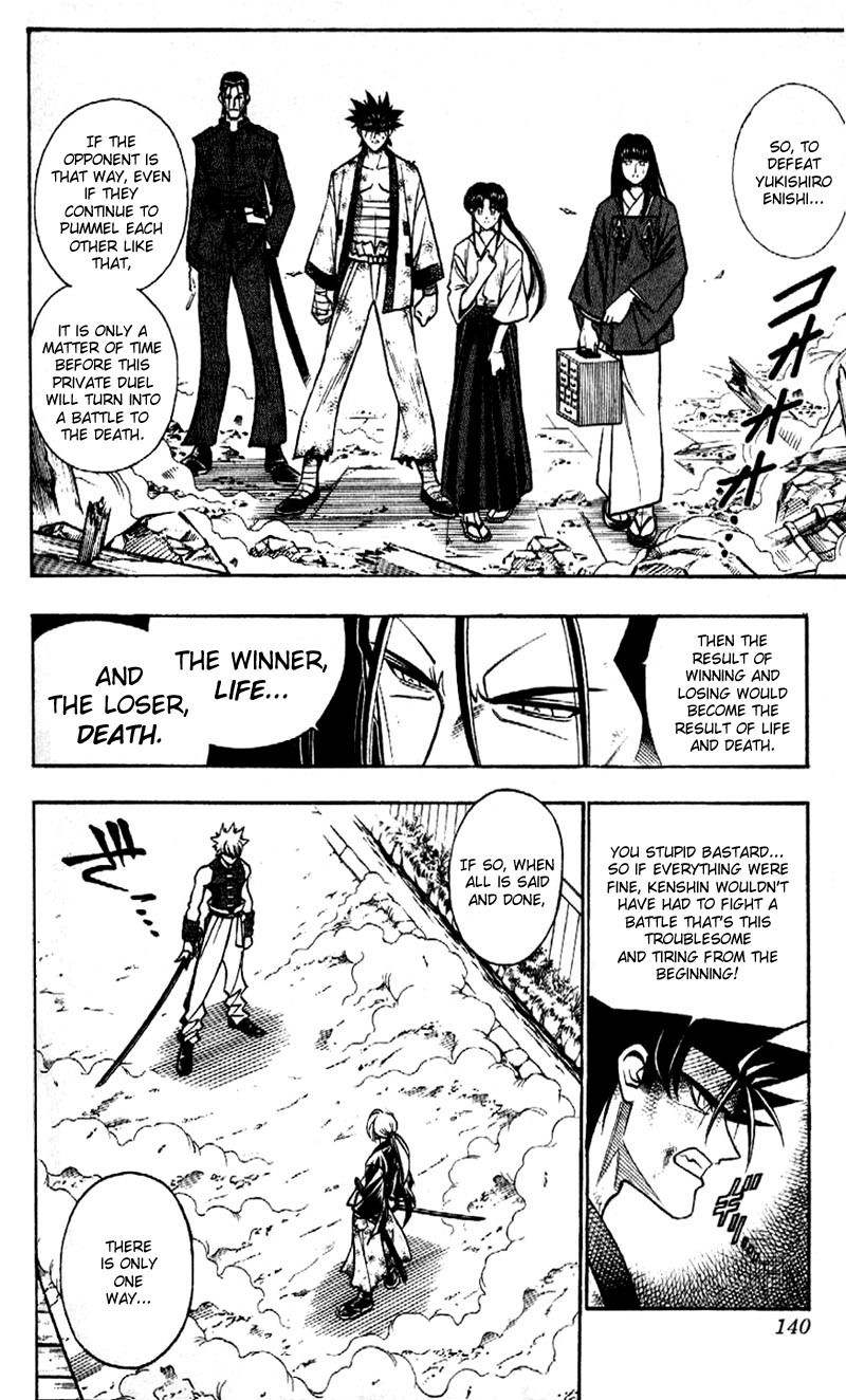 Rurouni Kenshin Chapter 204 page 4 - Chapter 204: Sin, Judgement, Acceptance