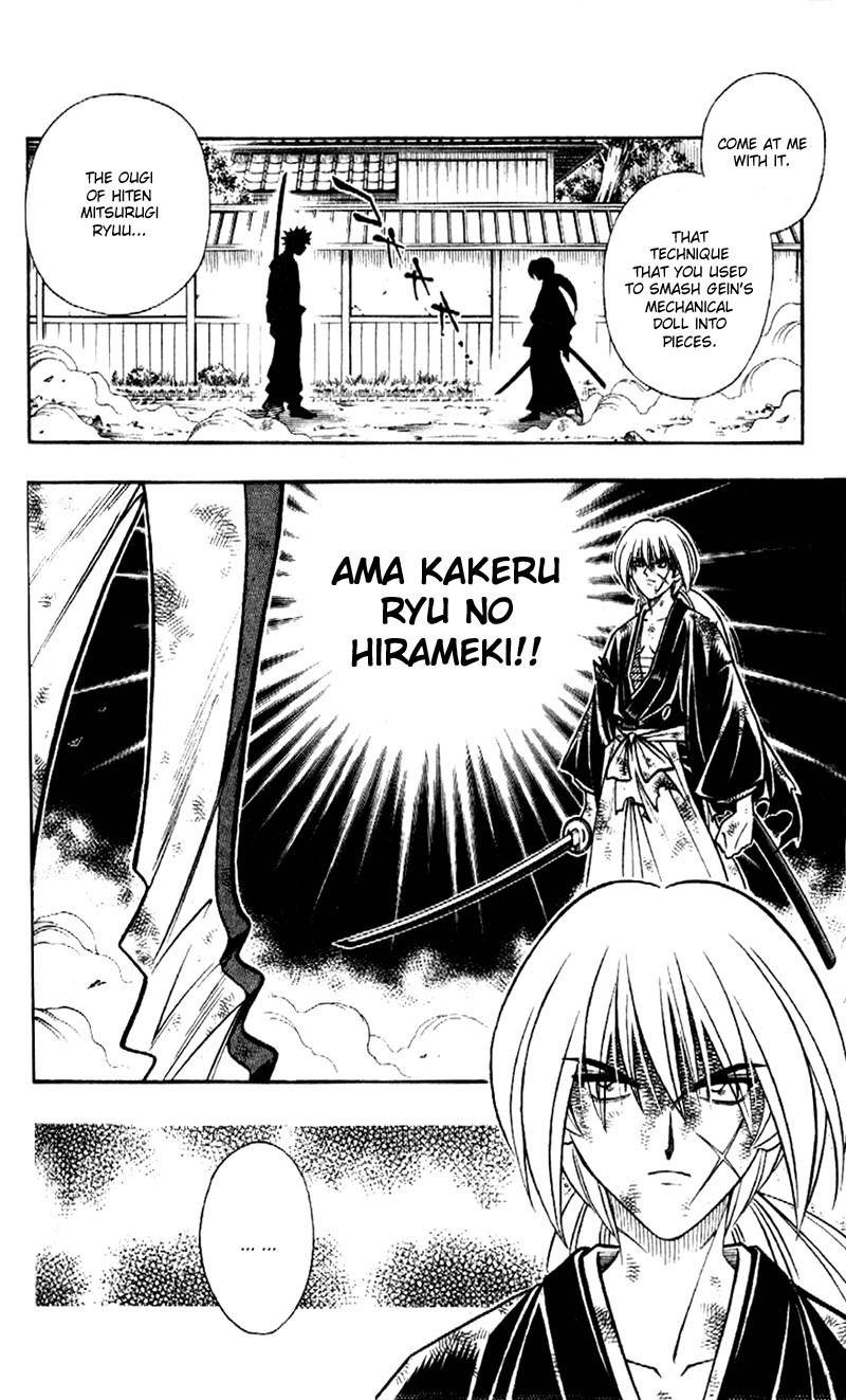 Rurouni Kenshin Chapter 204 page 6 - Chapter 204: Sin, Judgement, Acceptance