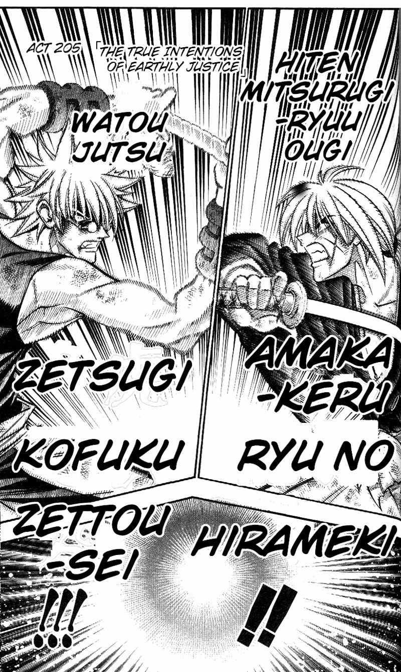 Rurouni Kenshin Chapter 205 page 1 - Chapter 205: The True Intent of the Jinchū