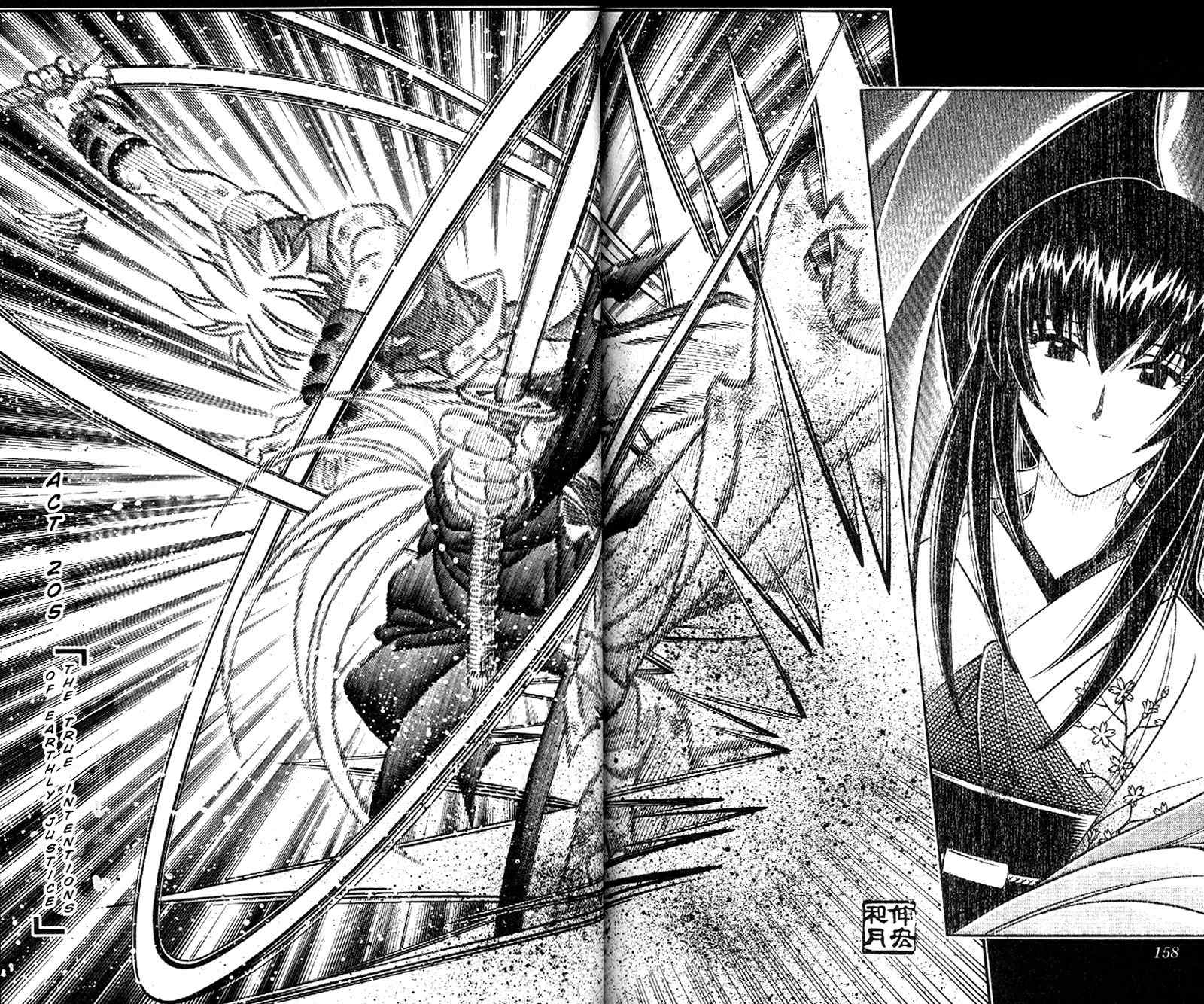 Rurouni Kenshin Chapter 205 page 2 - Chapter 205: The True Intent of the Jinchū