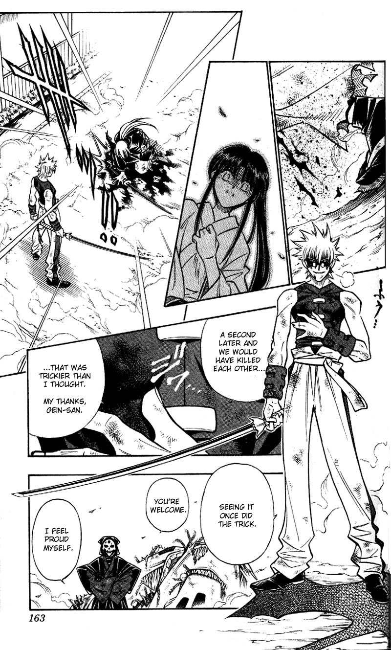 Rurouni Kenshin Chapter 205 page 5 - Chapter 205: The True Intent of the Jinchū