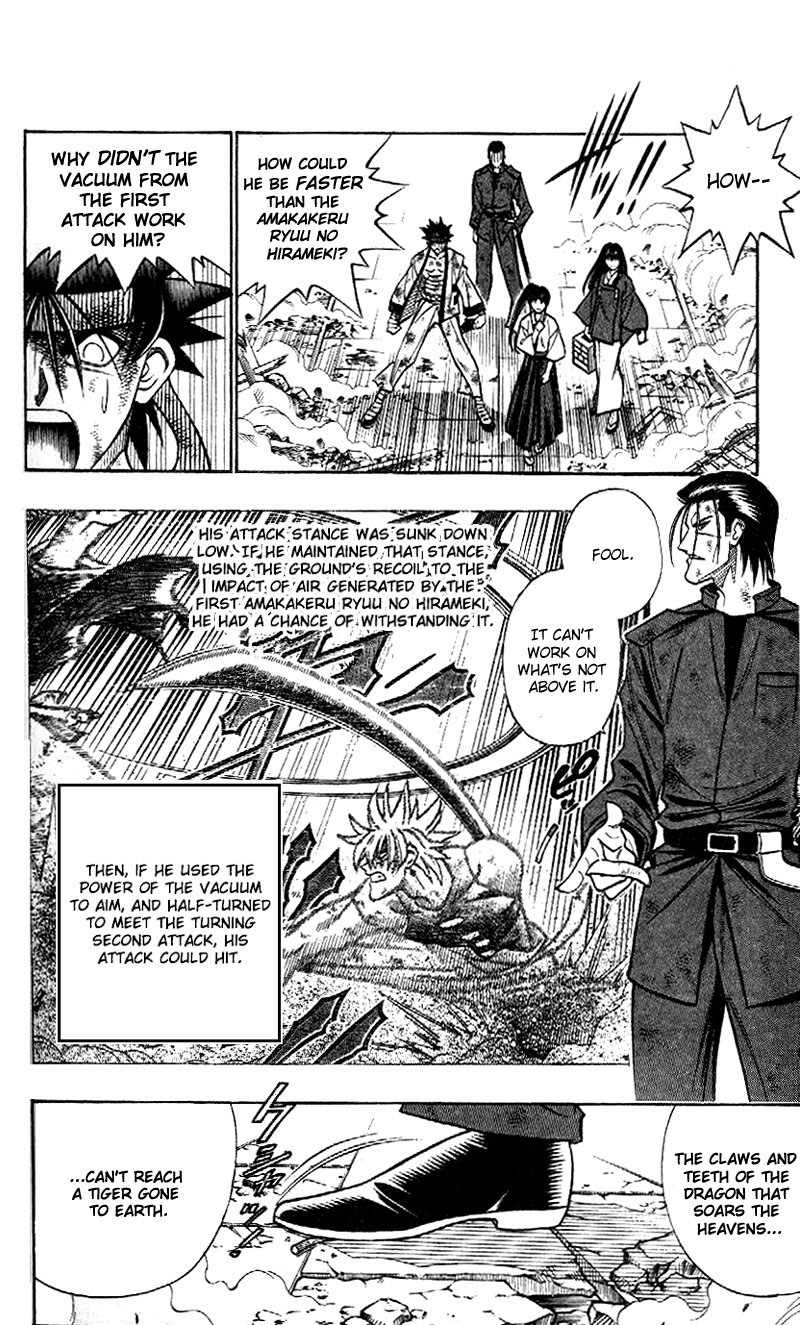 Rurouni Kenshin Chapter 205 page 6 - Chapter 205: The True Intent of the Jinchū