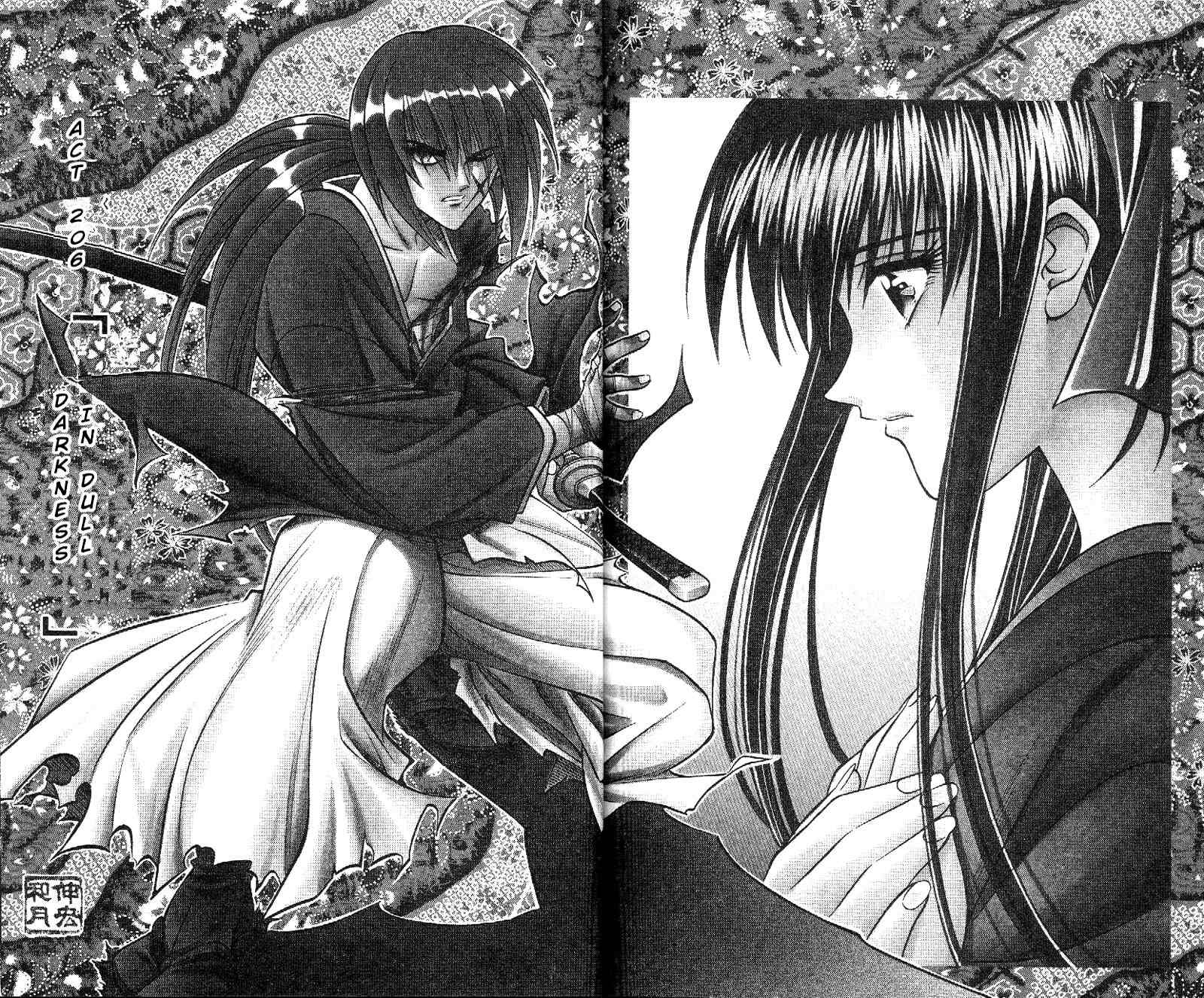 Rurouni Kenshin Chapter 206 page 1 - Chapter 206: The Clouded Darkness