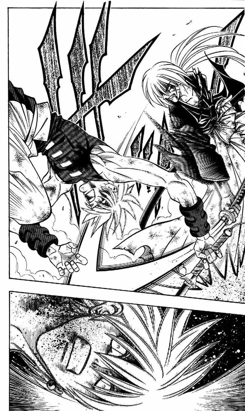Rurouni Kenshin Chapter 206 page 10 - Chapter 206: The Clouded Darkness