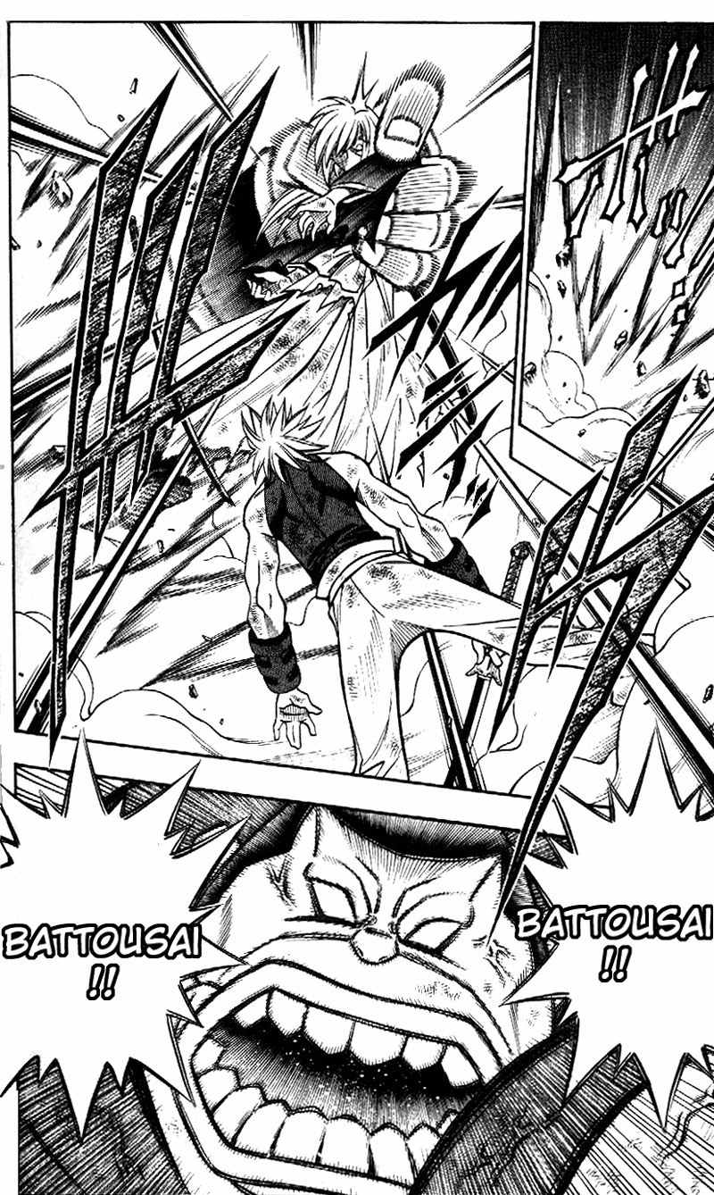 Rurouni Kenshin Chapter 206 page 12 - Chapter 206: The Clouded Darkness