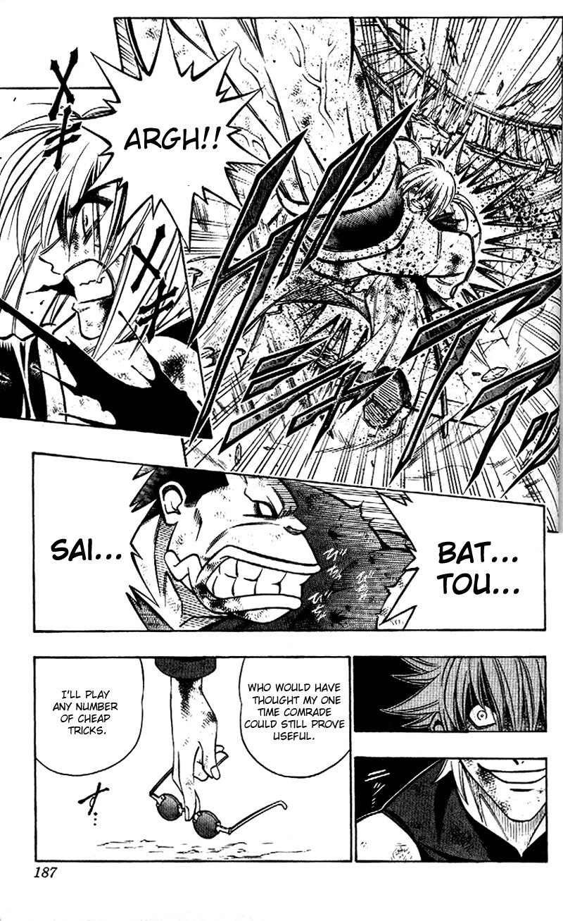 Rurouni Kenshin Chapter 206 page 13 - Chapter 206: The Clouded Darkness