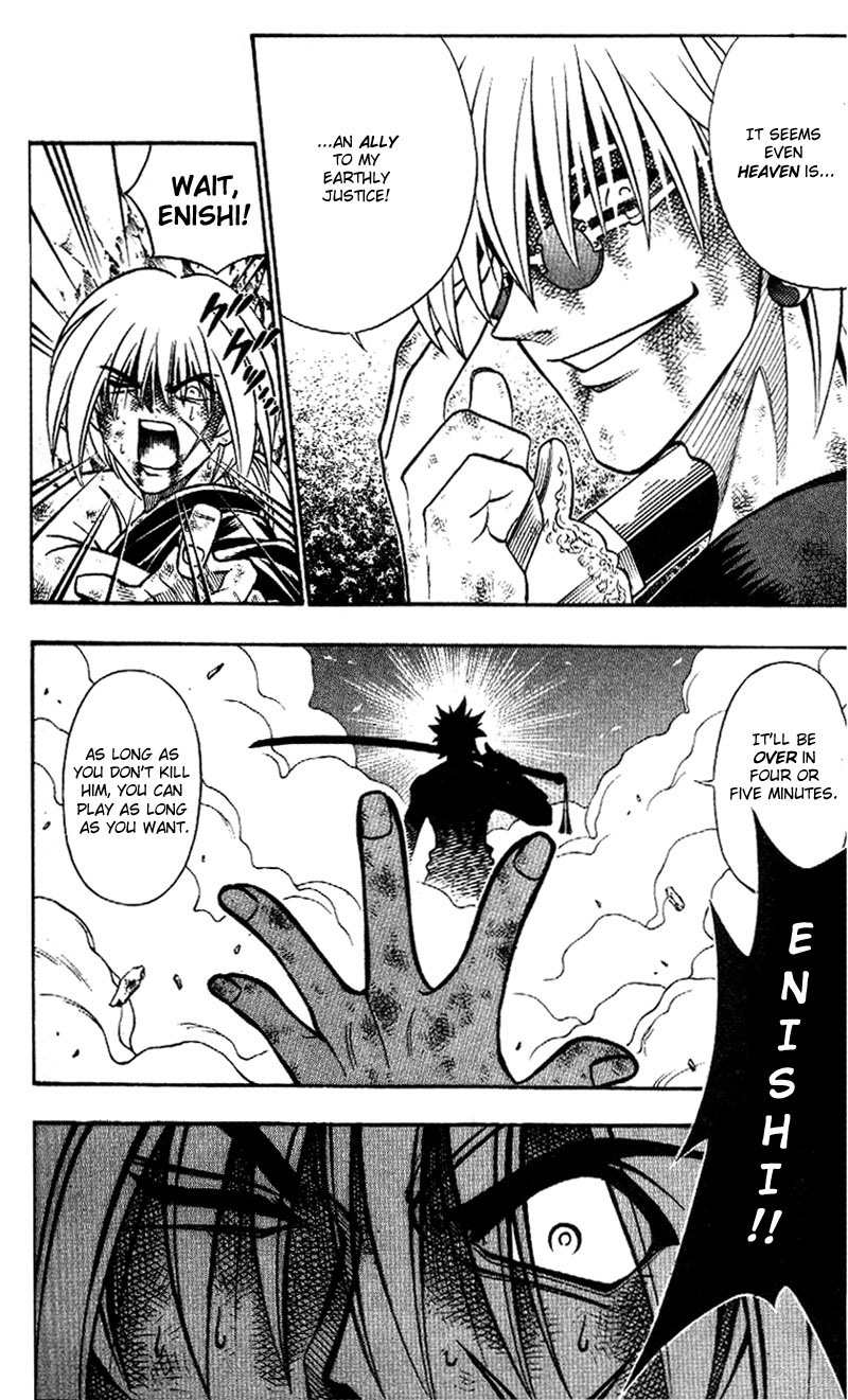 Rurouni Kenshin Chapter 206 page 14 - Chapter 206: The Clouded Darkness