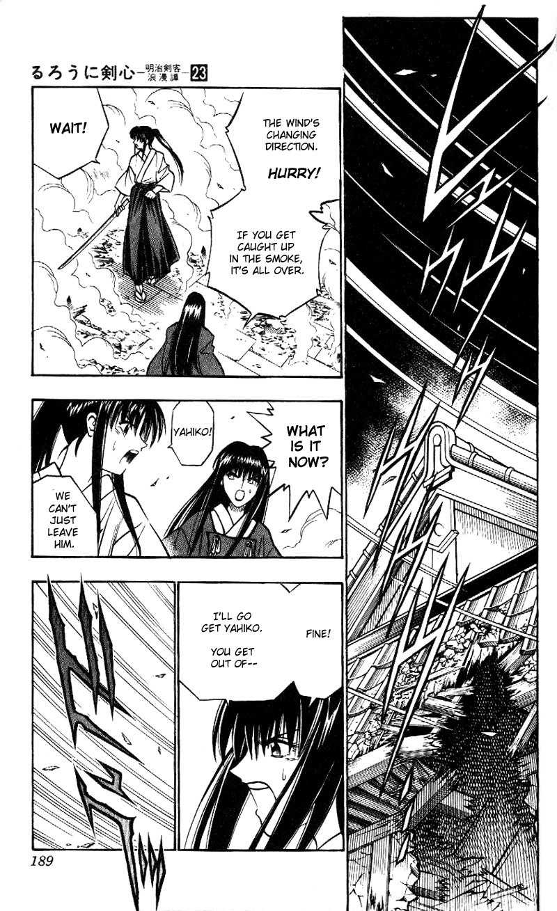 Rurouni Kenshin Chapter 206 page 15 - Chapter 206: The Clouded Darkness