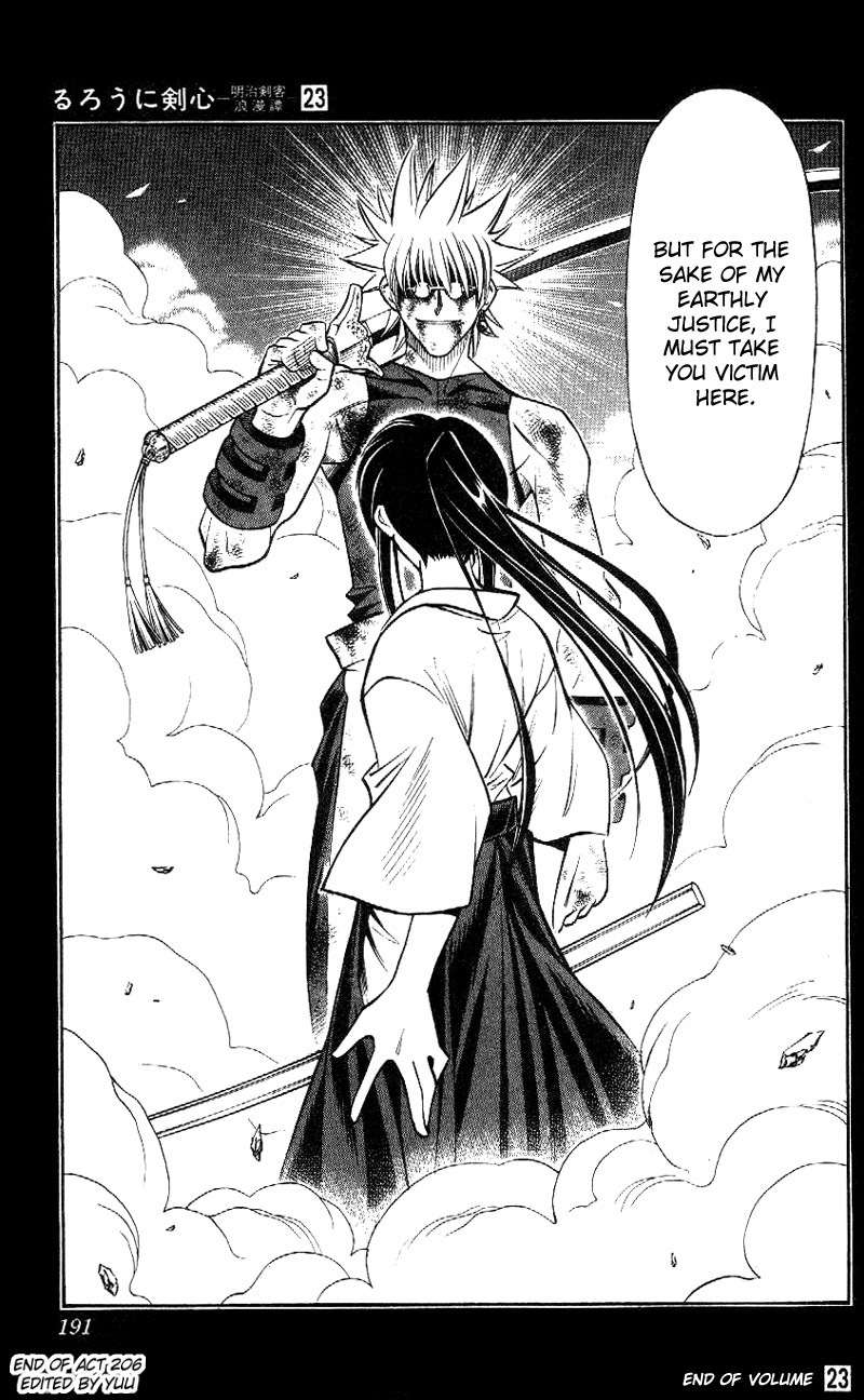 Rurouni Kenshin Chapter 206 page 17 - Chapter 206: The Clouded Darkness