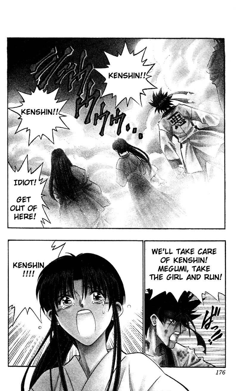 Rurouni Kenshin Chapter 206 page 2 - Chapter 206: The Clouded Darkness