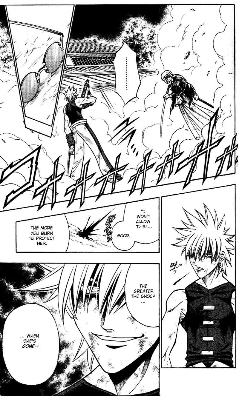 Rurouni Kenshin Chapter 206 page 3 - Chapter 206: The Clouded Darkness