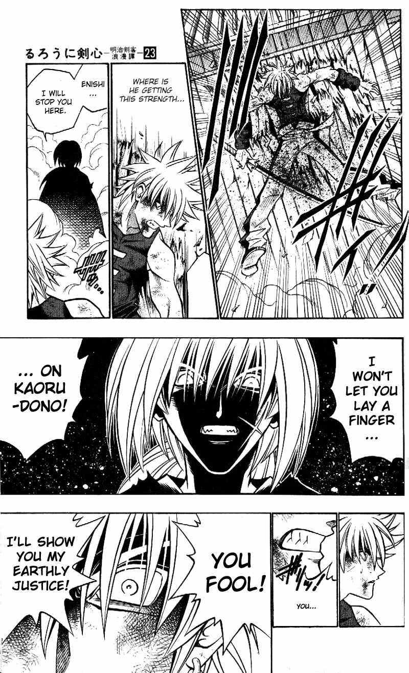 Rurouni Kenshin Chapter 206 page 5 - Chapter 206: The Clouded Darkness