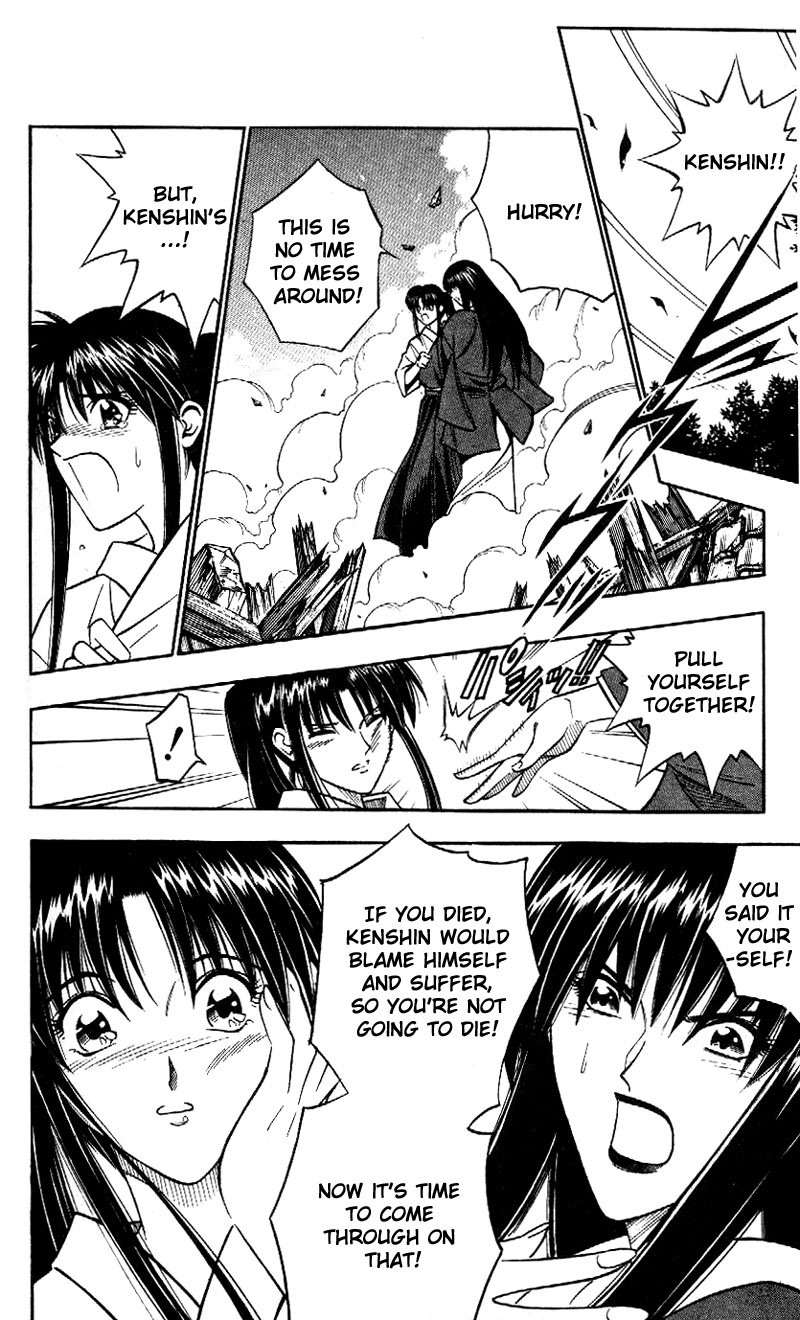 Rurouni Kenshin Chapter 206 page 6 - Chapter 206: The Clouded Darkness