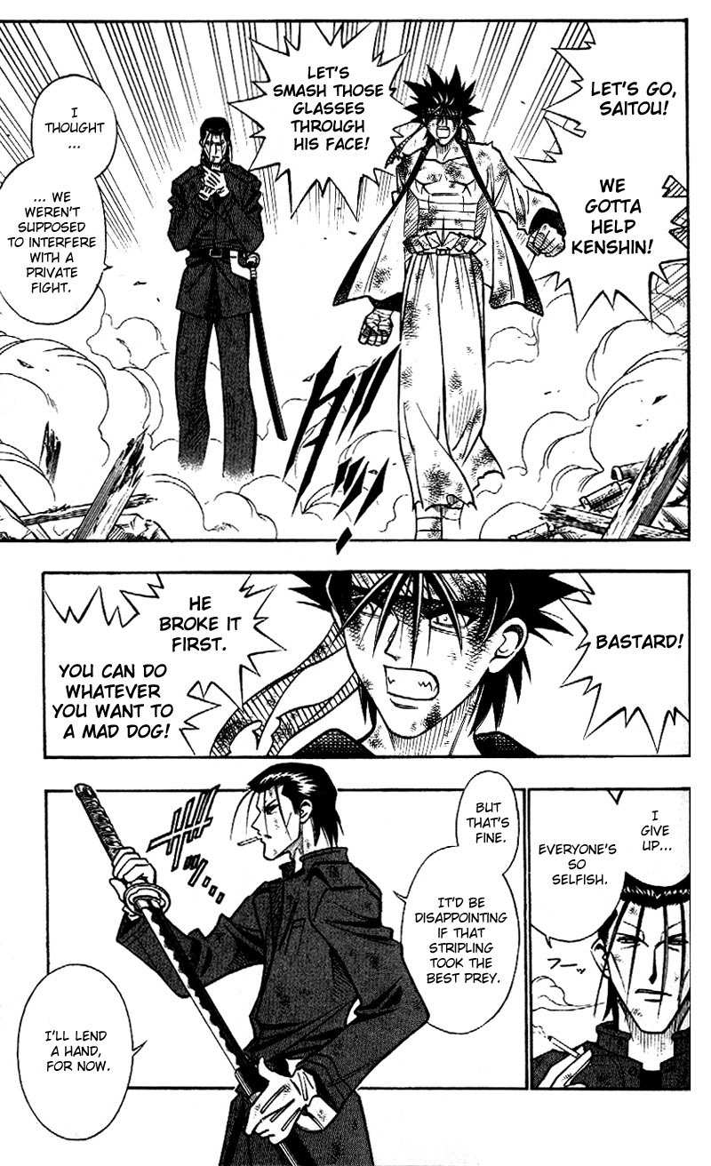 Rurouni Kenshin Chapter 206 page 7 - Chapter 206: The Clouded Darkness