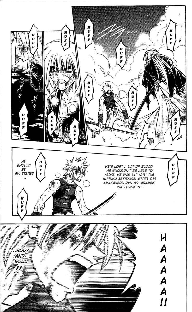 Rurouni Kenshin Chapter 206 page 9 - Chapter 206: The Clouded Darkness