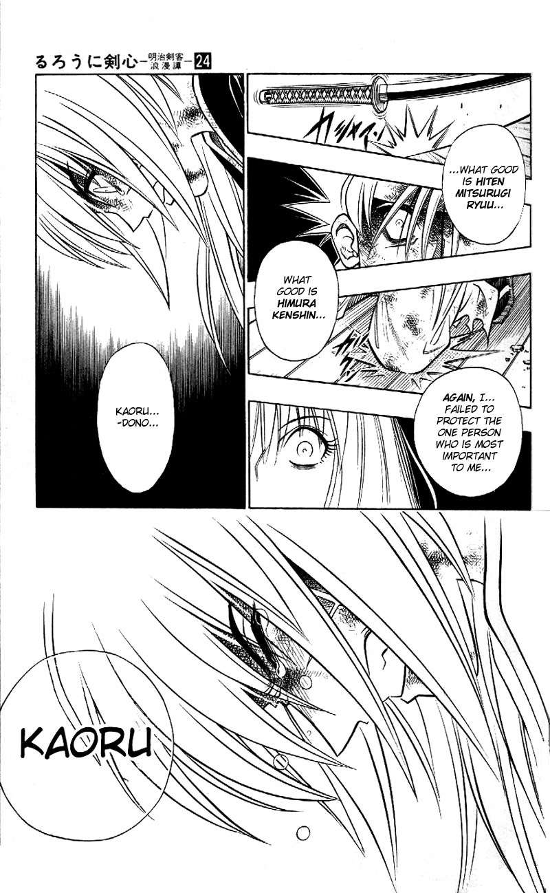 Rurouni Kenshin Chapter 207 page 17 - Chapter 207: Plunge into Darkness