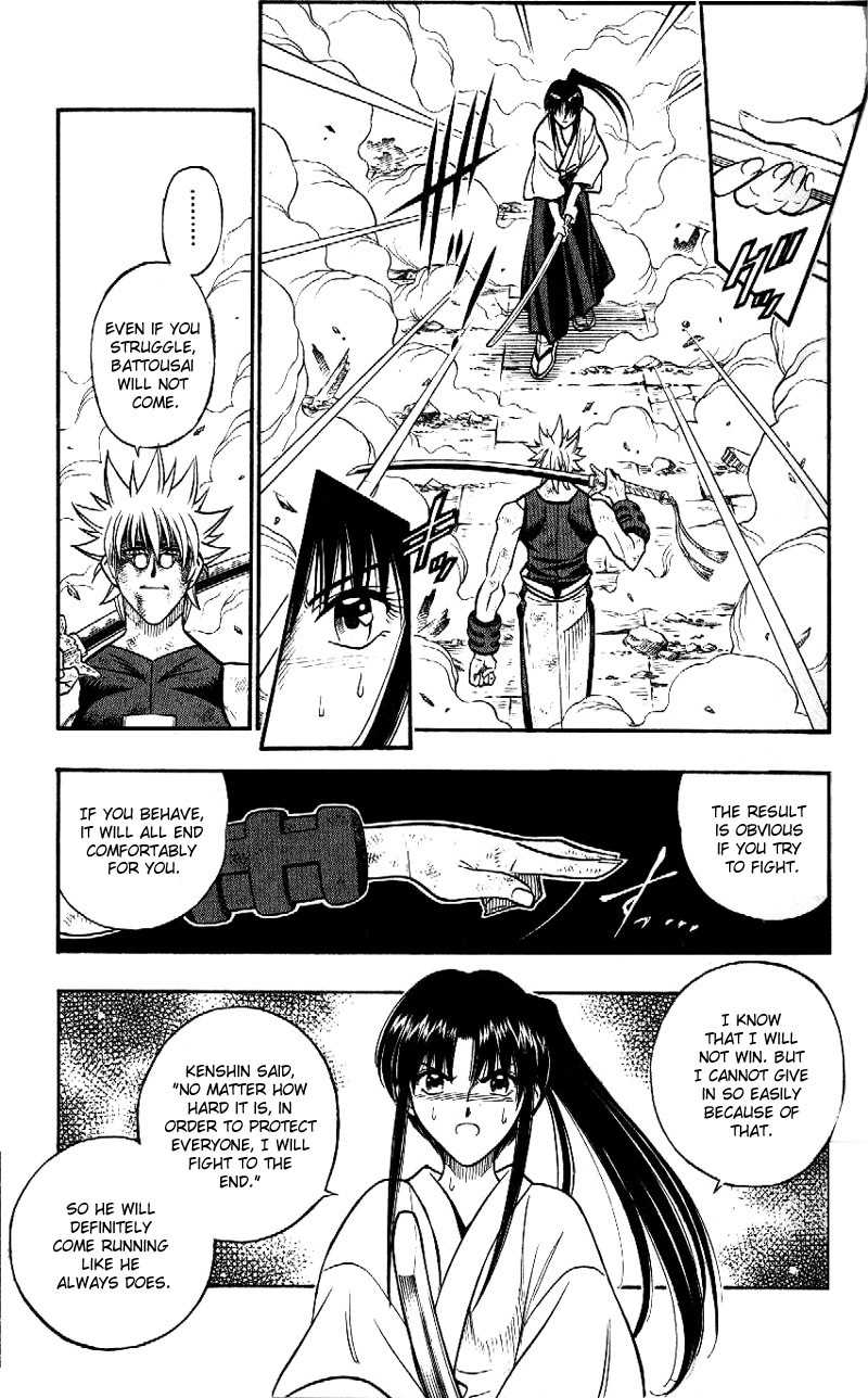 Rurouni Kenshin Chapter 207 page 5 - Chapter 207: Plunge into Darkness