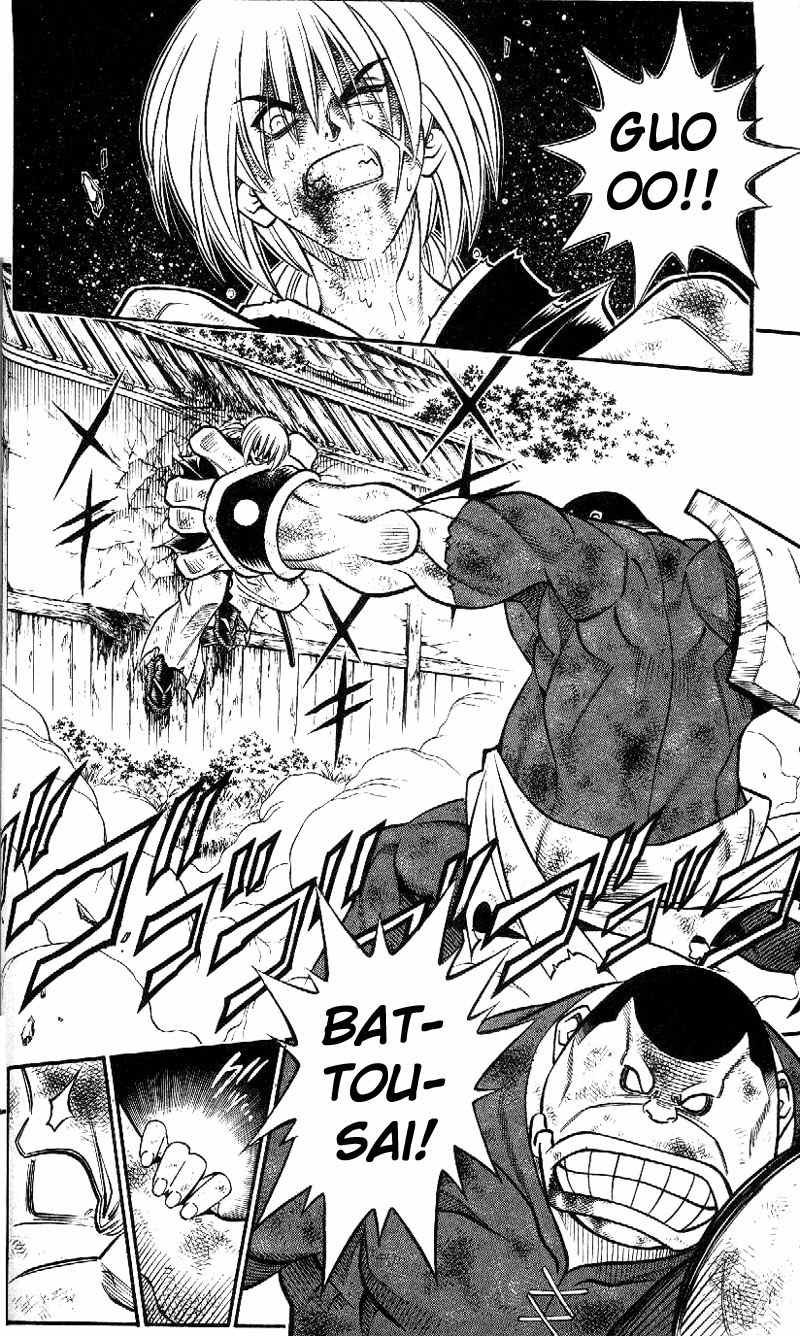 Rurouni Kenshin Chapter 207 page 8 - Chapter 207: Plunge into Darkness