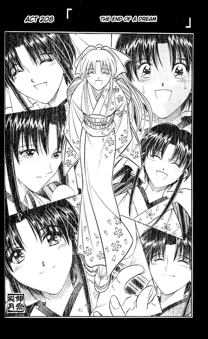 Rurouni Kenshin Chapter 208 page 3 - Chapter 208: The End of Dreams