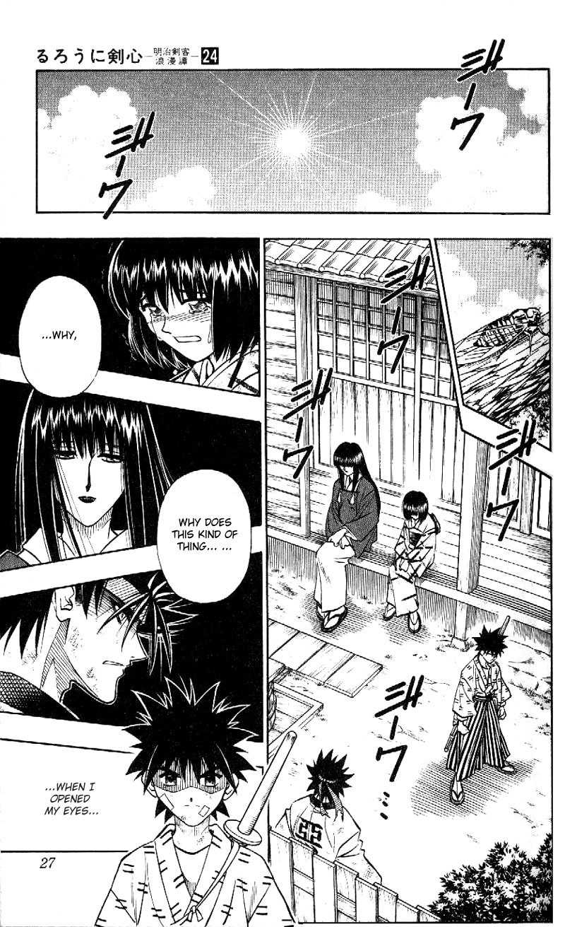 Rurouni Kenshin Chapter 208 page 4 - Chapter 208: The End of Dreams