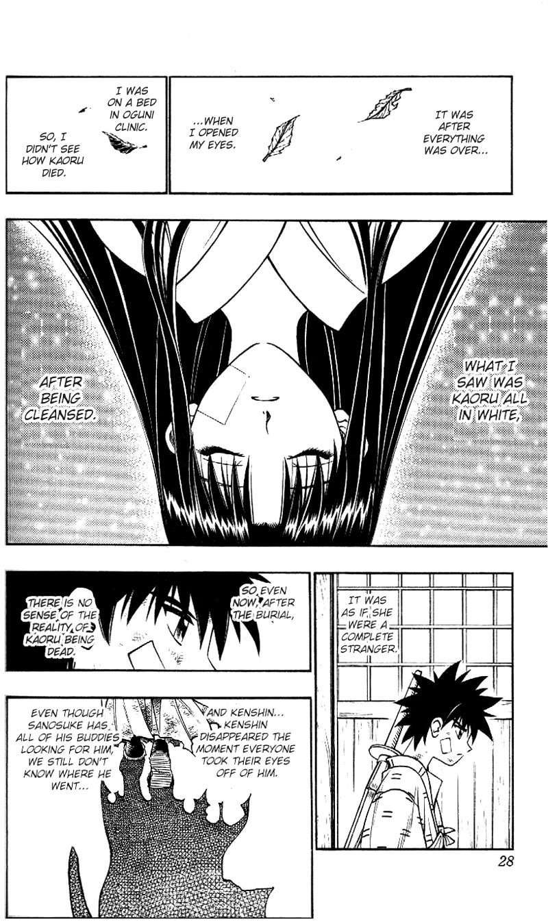 Rurouni Kenshin Chapter 208 page 5 - Chapter 208: The End of Dreams