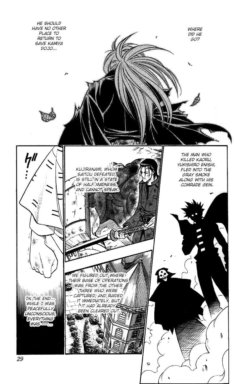 Rurouni Kenshin Chapter 208 page 6 - Chapter 208: The End of Dreams