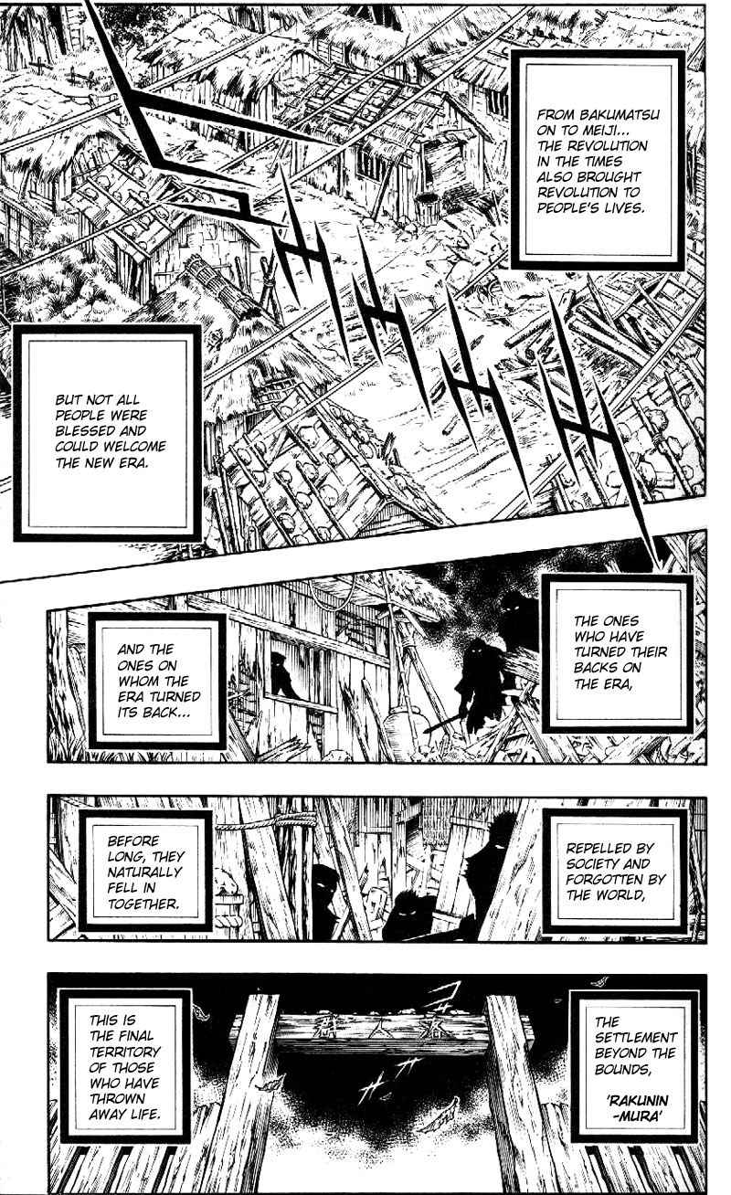 Rurouni Kenshin Chapter 208 page 8 - Chapter 208: The End of Dreams