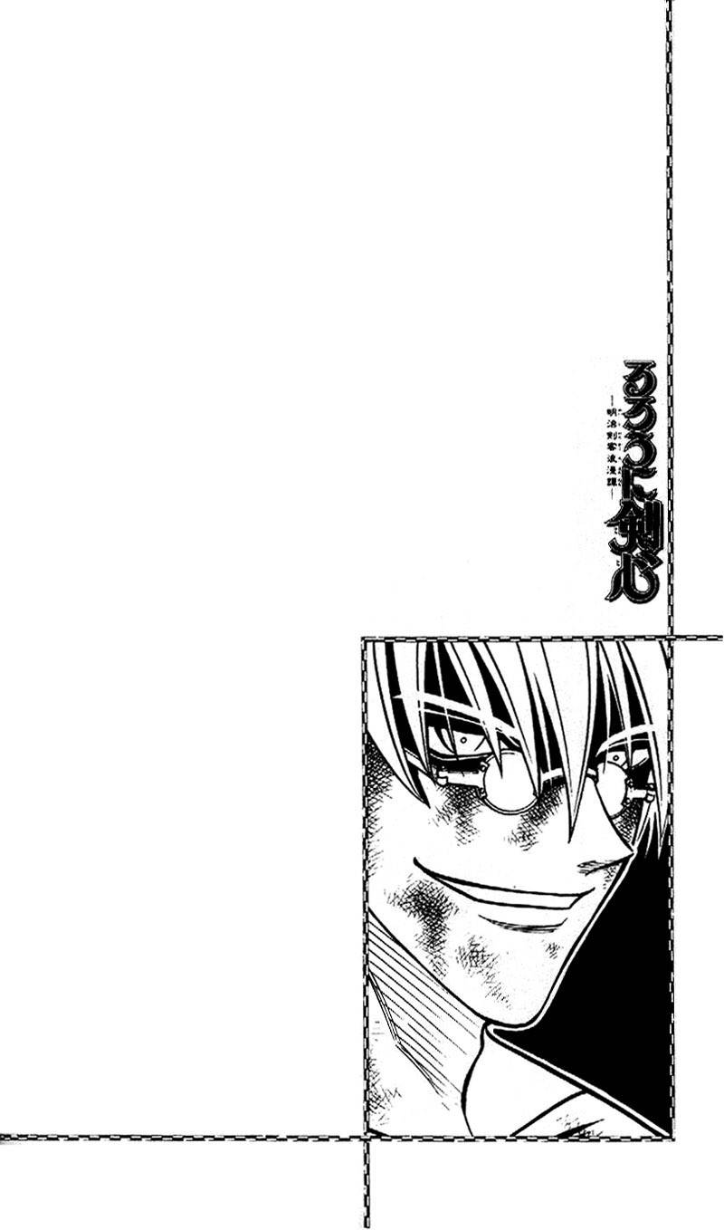 Rurouni Kenshin Chapter 209 page 1 - Chapter 209: See Ya