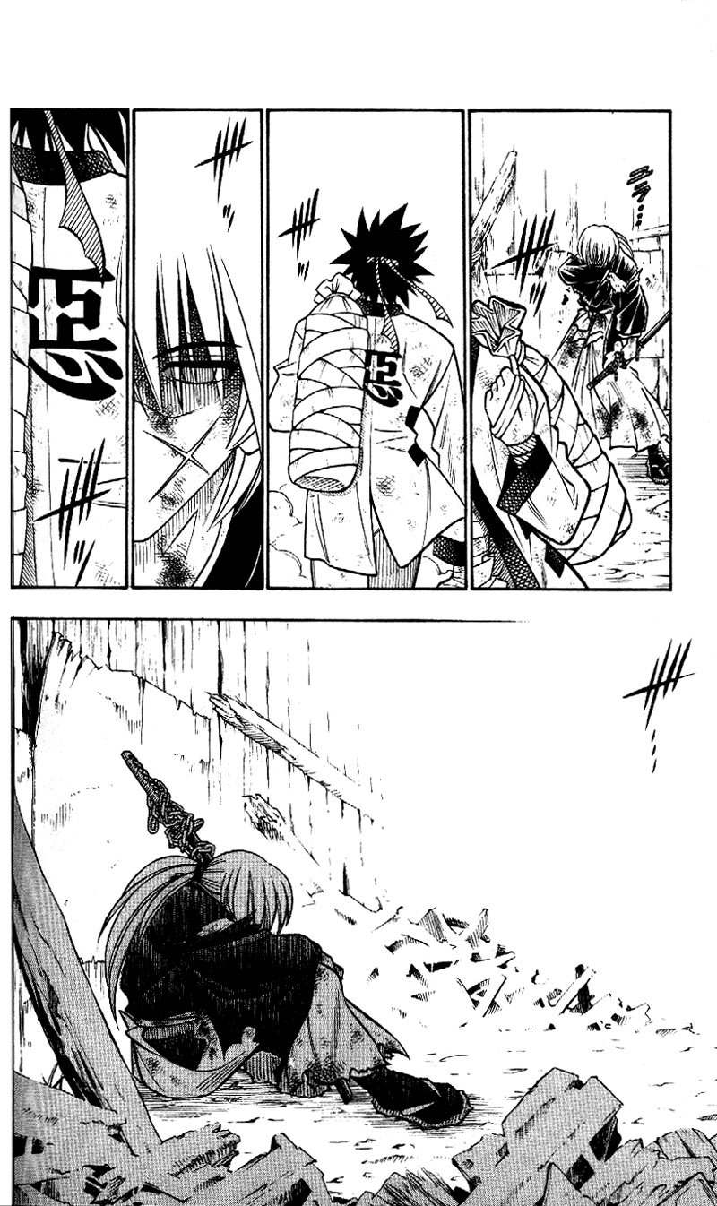 Rurouni Kenshin Chapter 209 page 13 - Chapter 209: See Ya