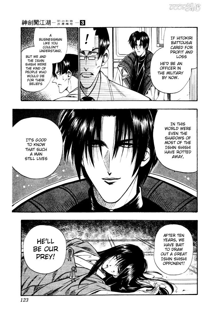 Rurouni Kenshin Chapter 21 page 20 - Chapter 21: A Wind of Rage