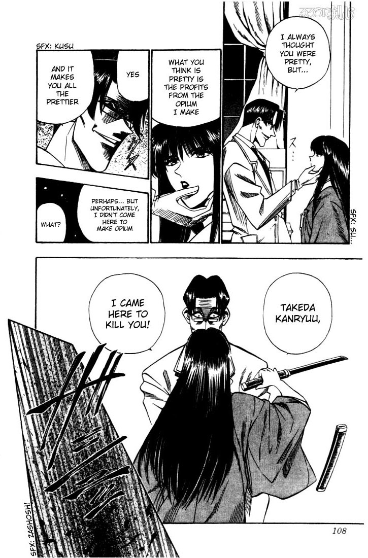 Rurouni Kenshin Chapter 21 page 5 - Chapter 21: A Wind of Rage