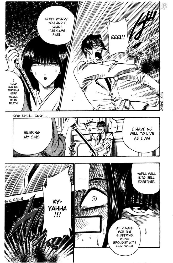 Rurouni Kenshin Chapter 21 page 6 - Chapter 21: A Wind of Rage