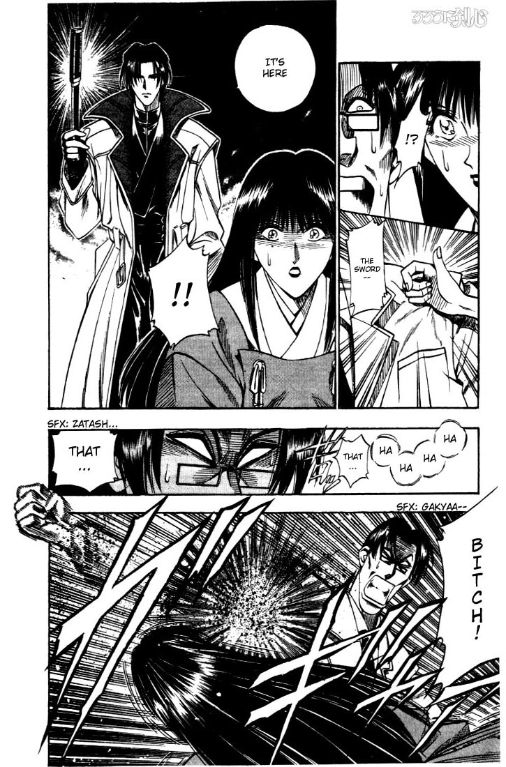 Rurouni Kenshin Chapter 21 page 7 - Chapter 21: A Wind of Rage