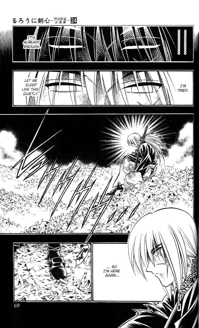 Rurouni Kenshin Chapter 210 page 10 - Chapter 210: Geezer — Identity Unknown