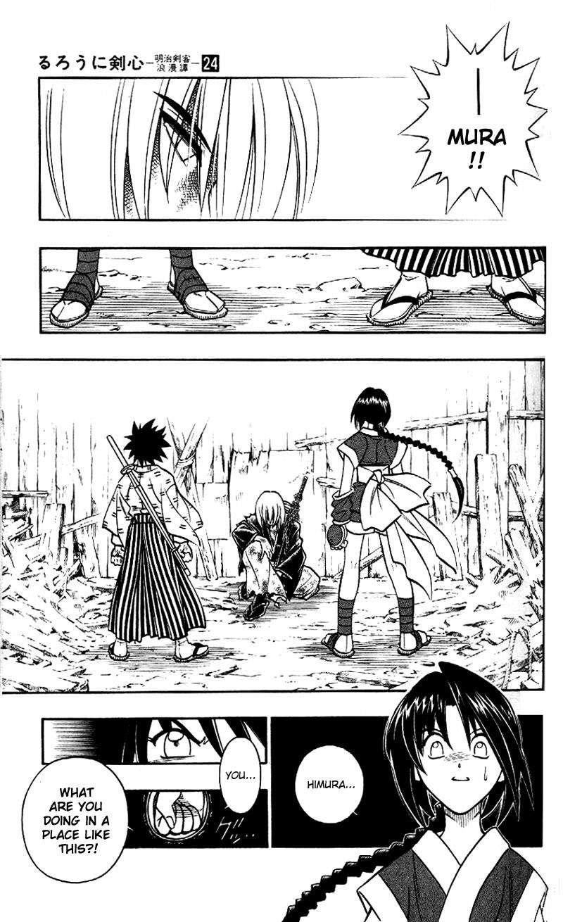 Rurouni Kenshin Chapter 210 page 12 - Chapter 210: Geezer — Identity Unknown